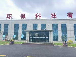 廠容廠貌